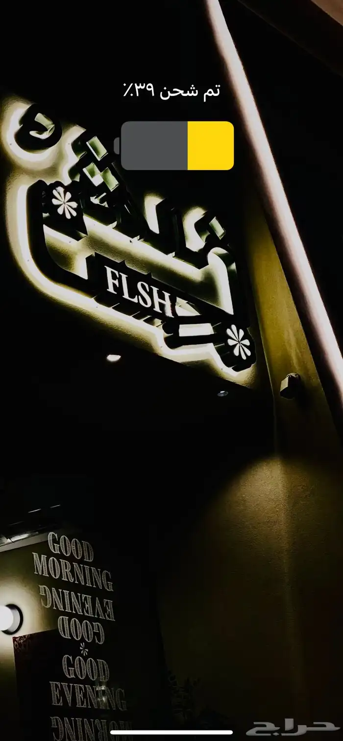 حي البندر ابحث على شقة قريب من الدكان 1