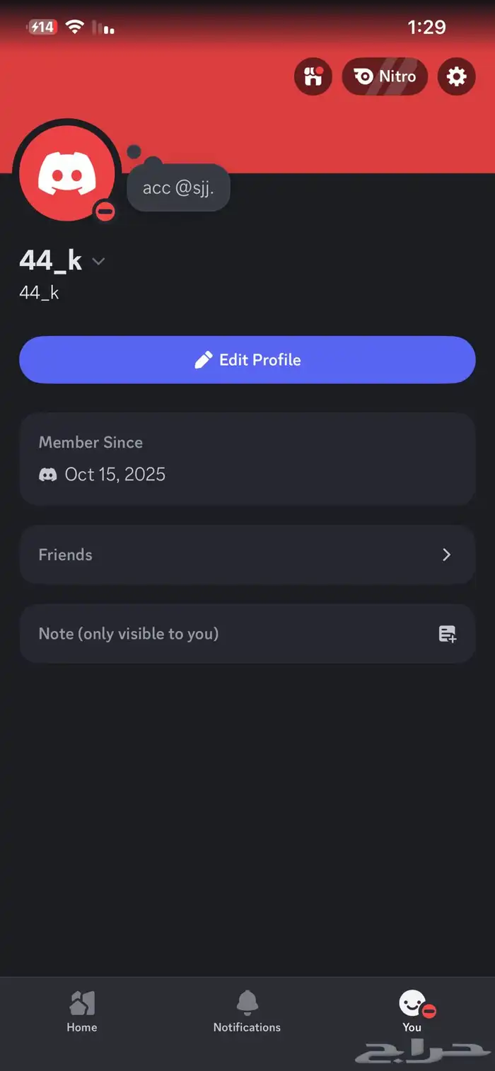 يوزر دسكورد مميز جدا 44k تم البيع 0