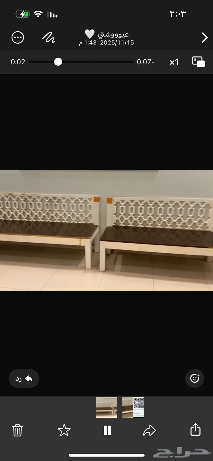 كراسي للبيع 2