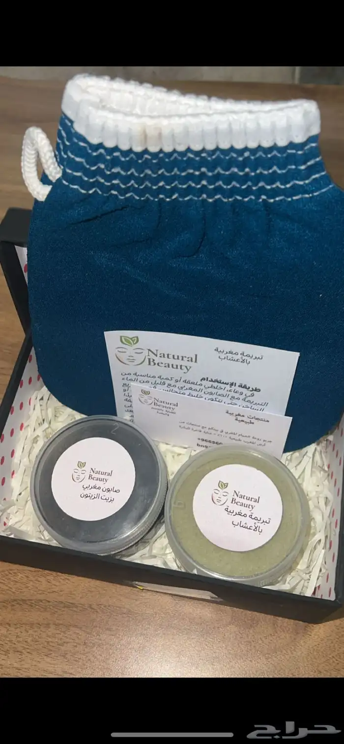 منتجات الحمام المغربي 3