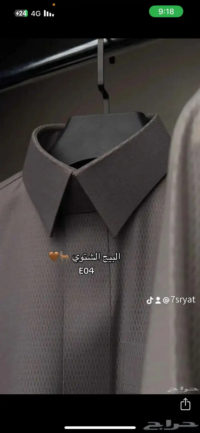 اقمشه شتويه رجاليه 0