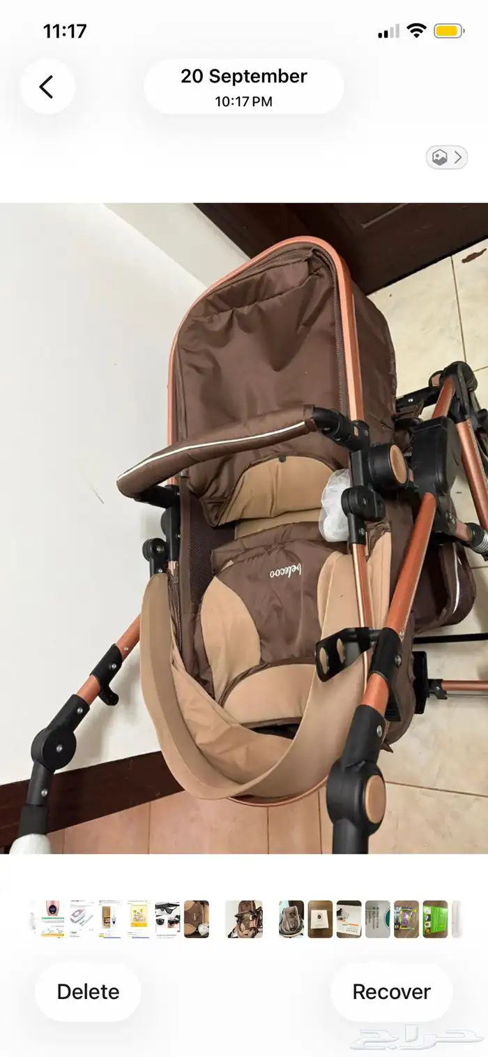 عربه اطفال جديده 3 في واحد 1