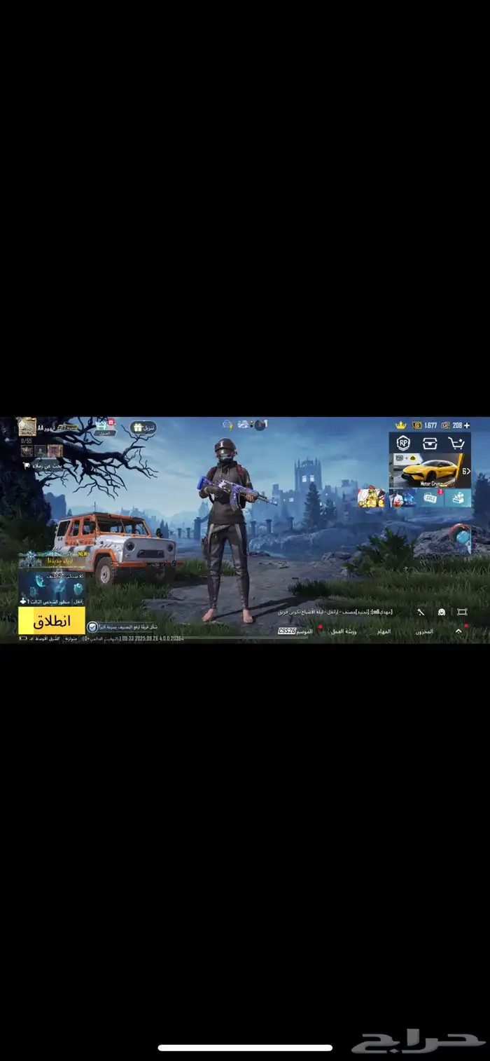 حساب ببجي للبيع لا يجي إلا الصامل 0