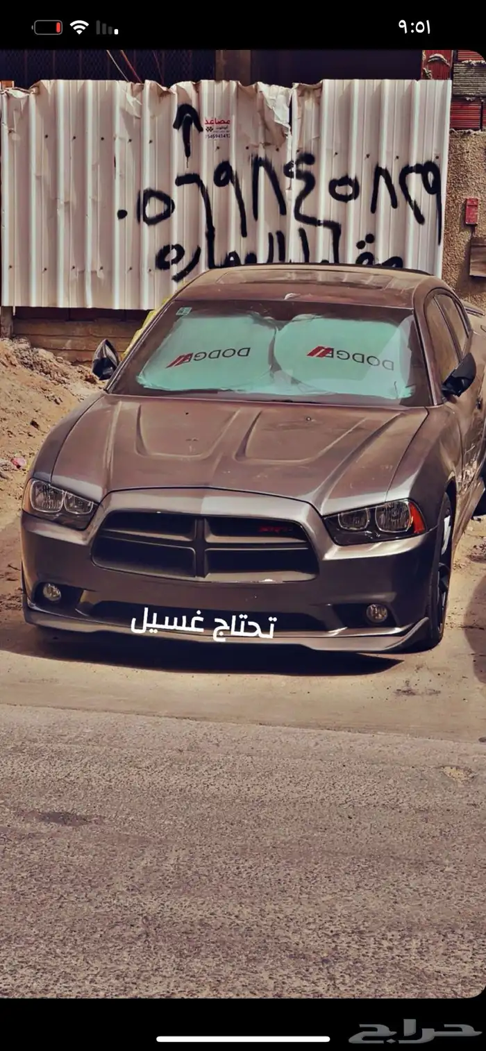 تشارجر 2014 rt 1