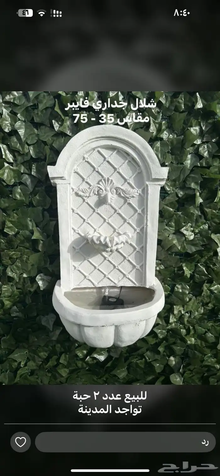 شلالات جداريه 0