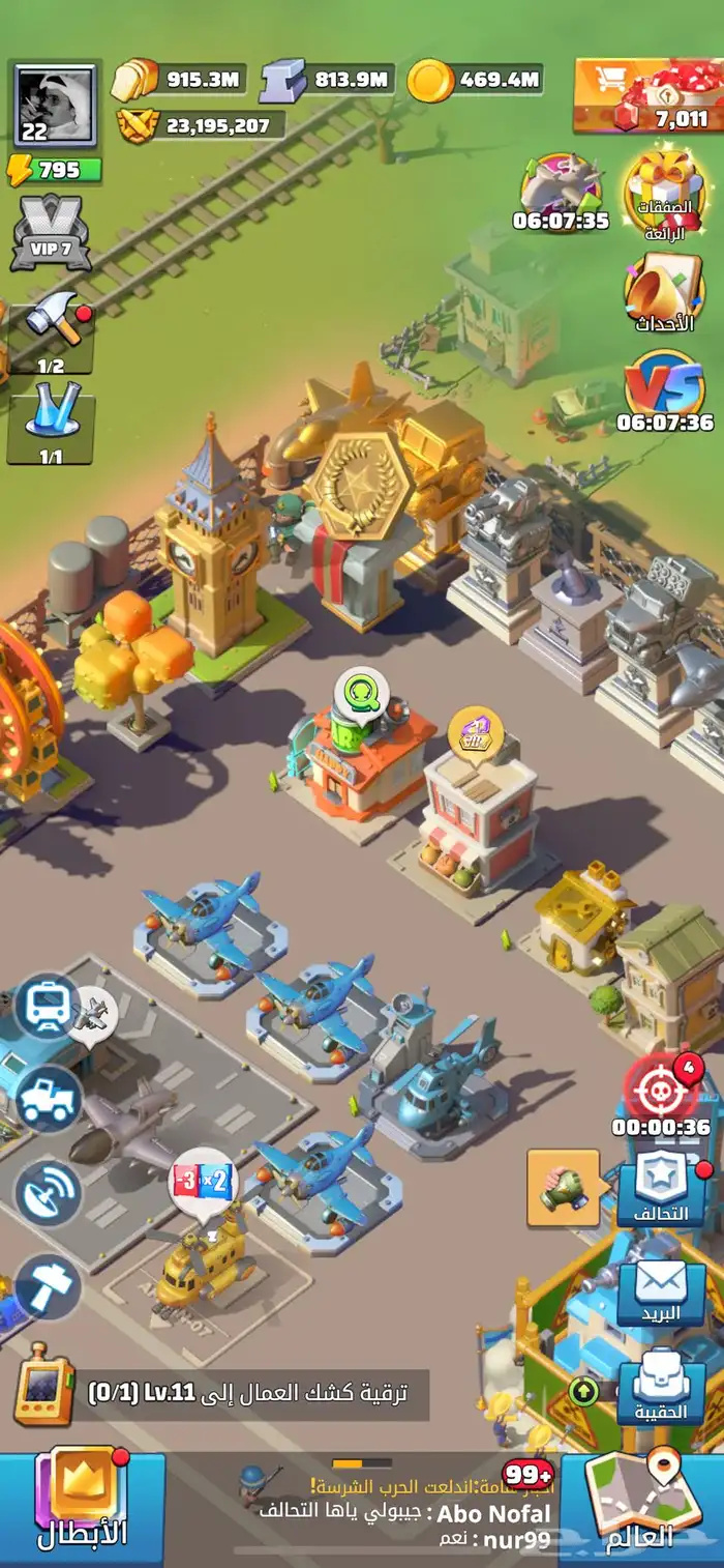 حساب لعبة الحرب الاخيرة 2