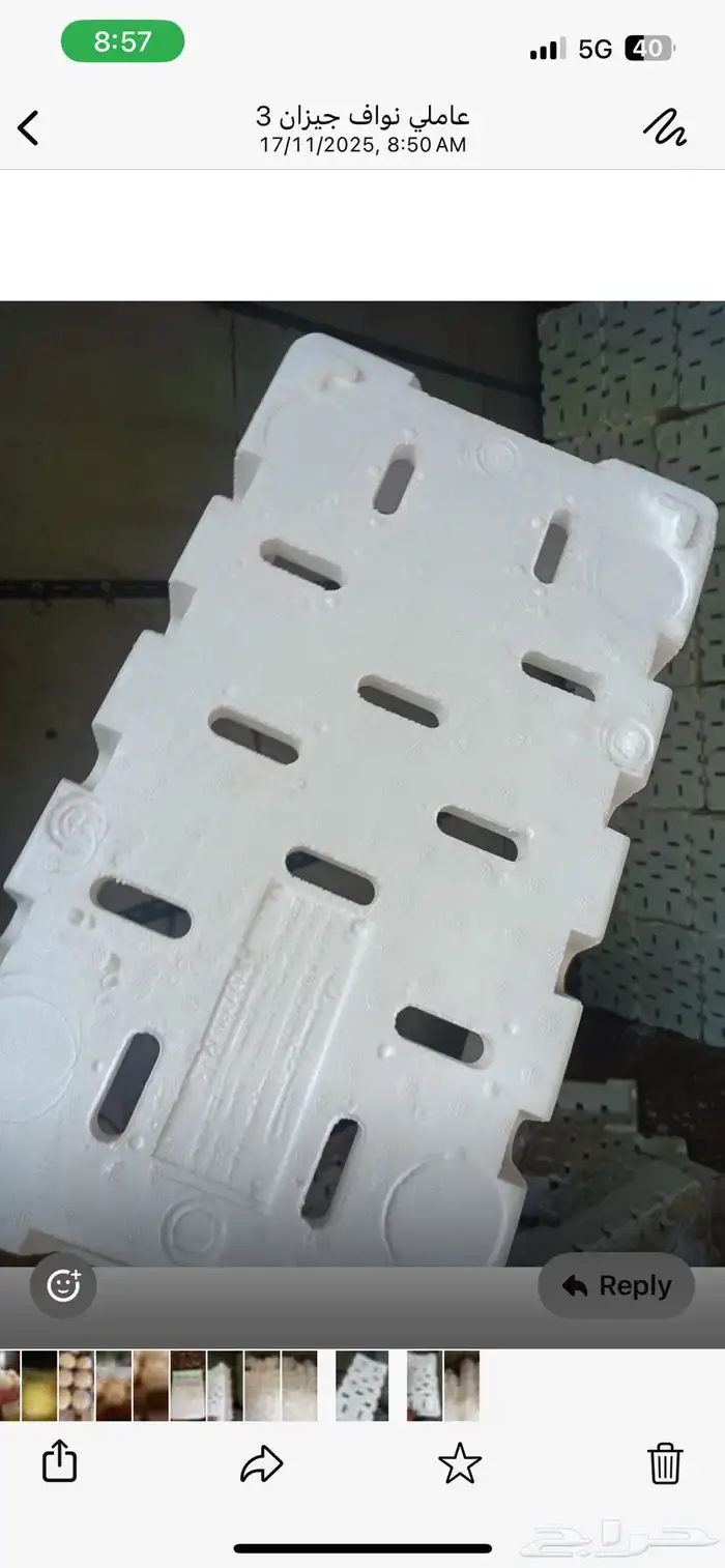 فلين جديد 6 كيلو 0