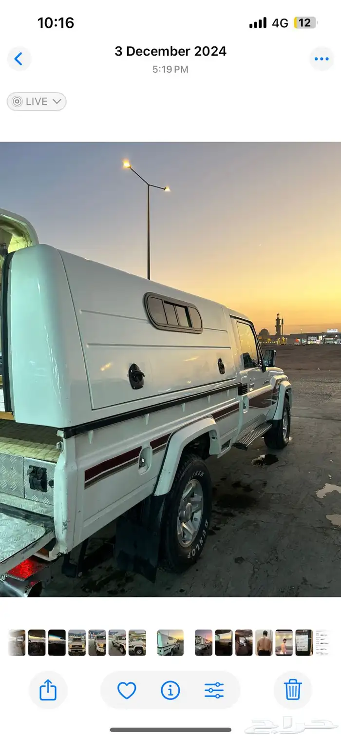 شد شاص فيبر فقط 2