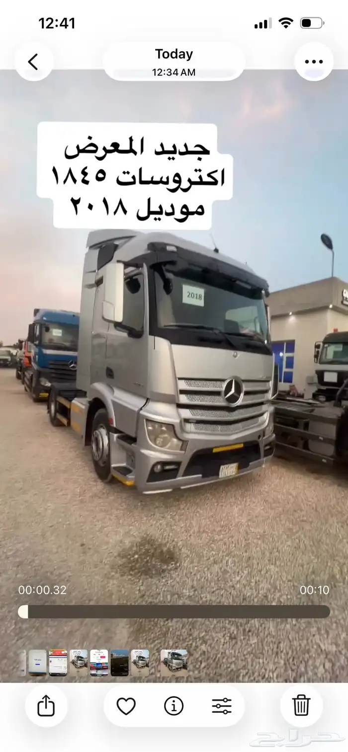 للبيع اكتروس 2018 1