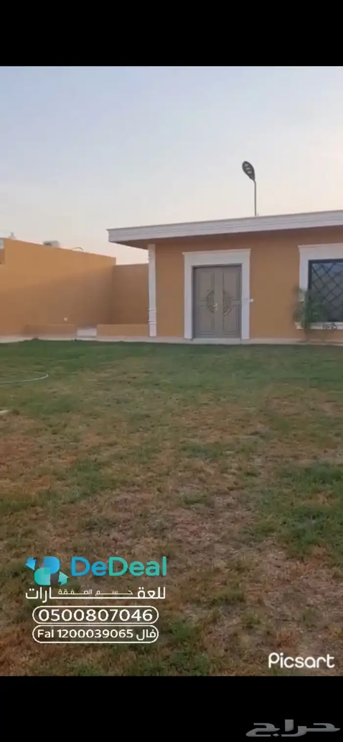 استراحة قسمين مميزة ومؤثثة بالكامل للإيجار في ضاحية نمار 0