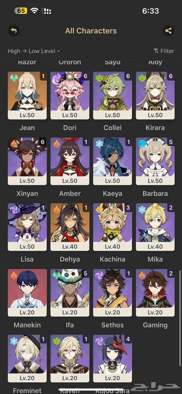 حساب قنشن للبيع رانك 60 اوربي 4