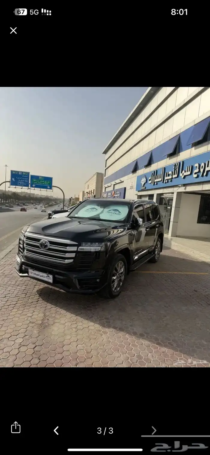 لاند كروزر الايجار 2024 2