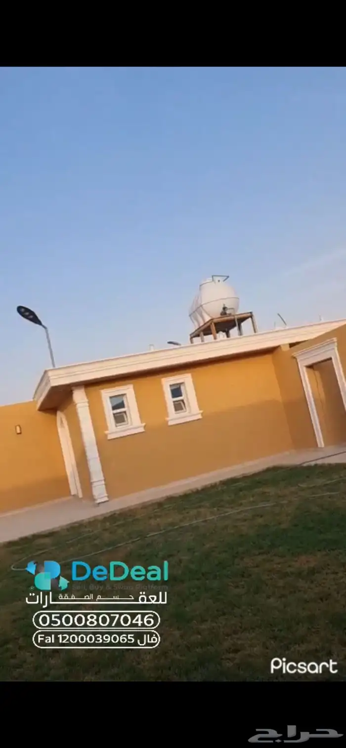 استراحة قسمين مميزة ومؤثثة بالكامل للإيجار في ضاحية نمار 4