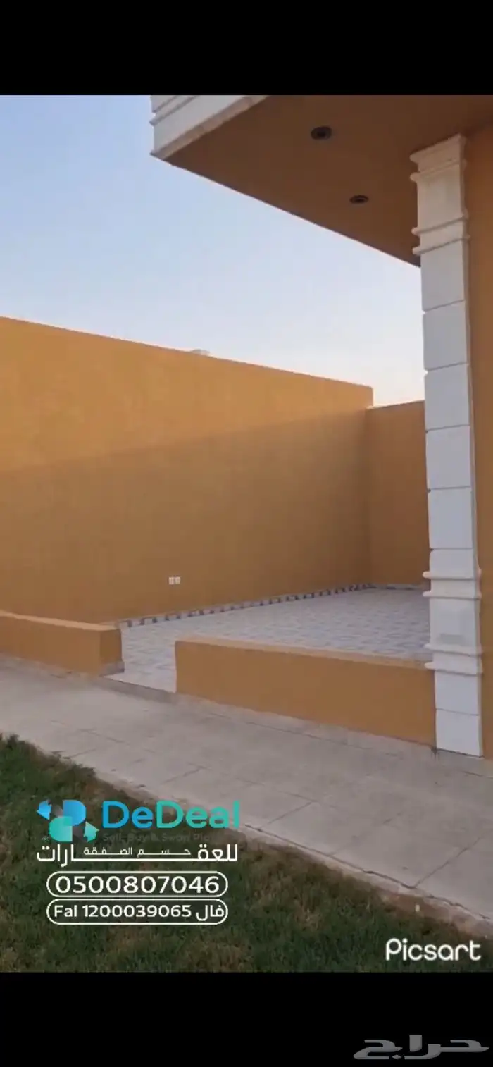 استراحة قسمين مميزة ومؤثثة بالكامل للإيجار في ضاحية نمار 1