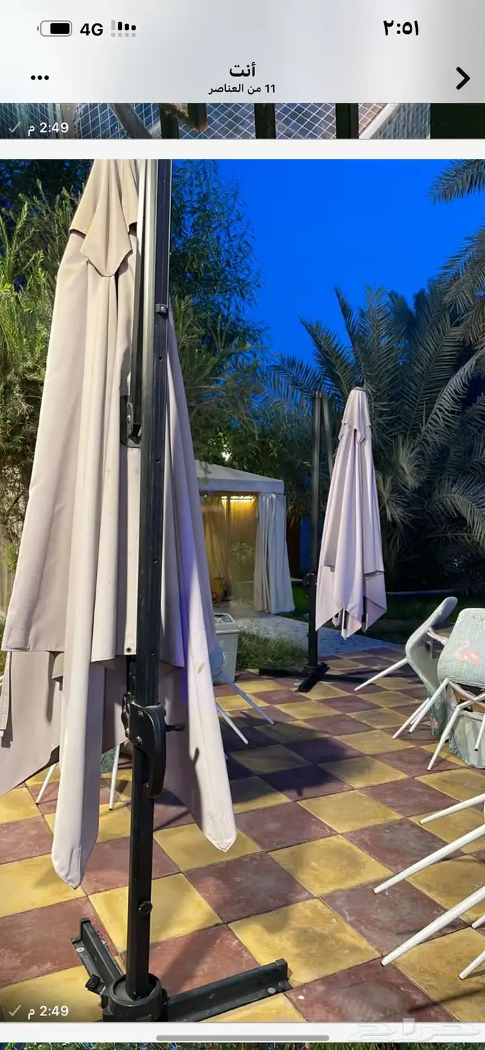 اثاث منتجع 3