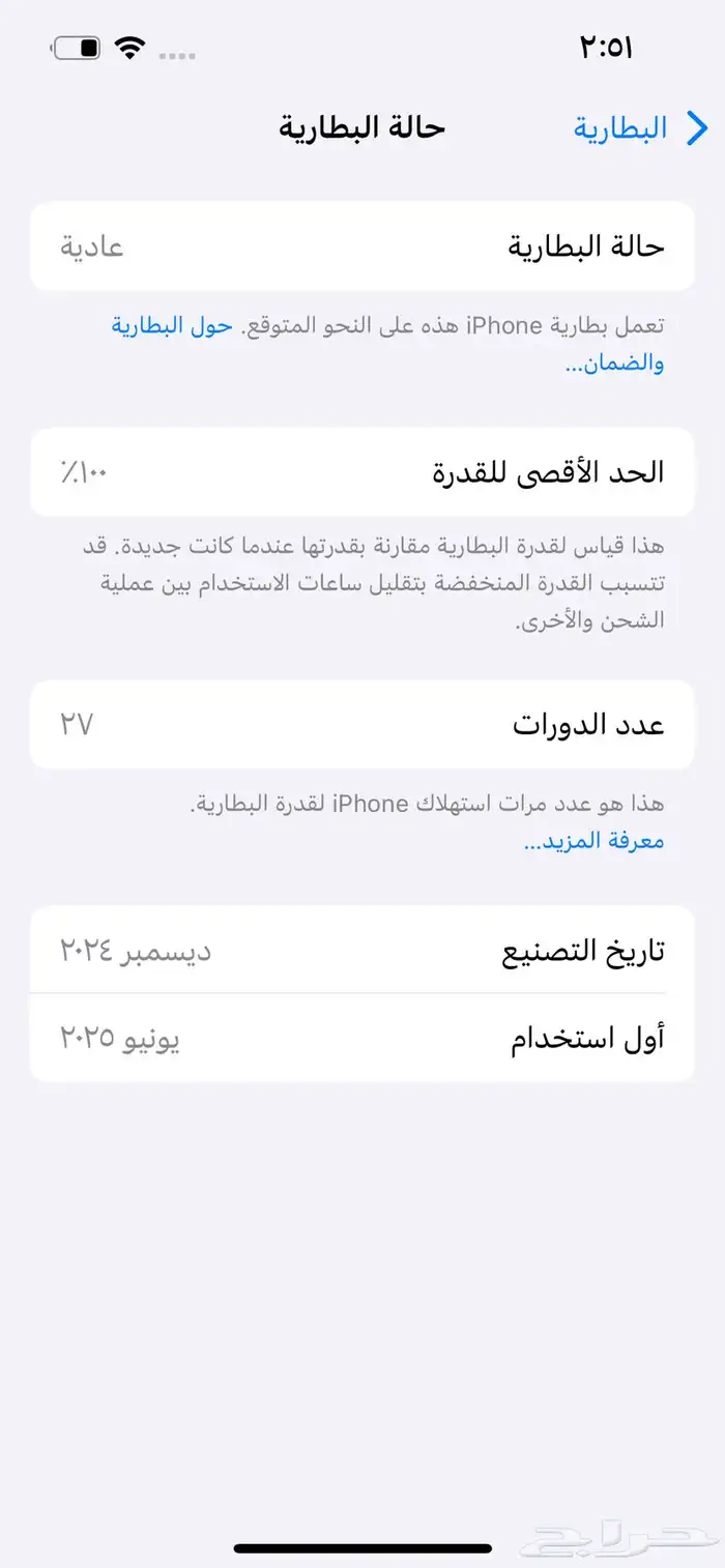 ايفون 16 اي جديد128جيجا 4