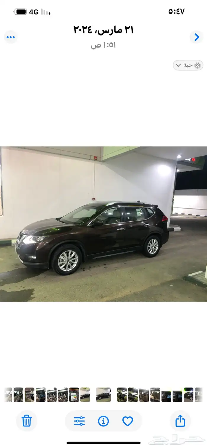 اكستريل موديل 2020 دبل 6