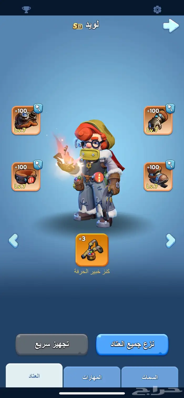 حساب النجاة في الصقيع كرستال9بسعر مناسب 6