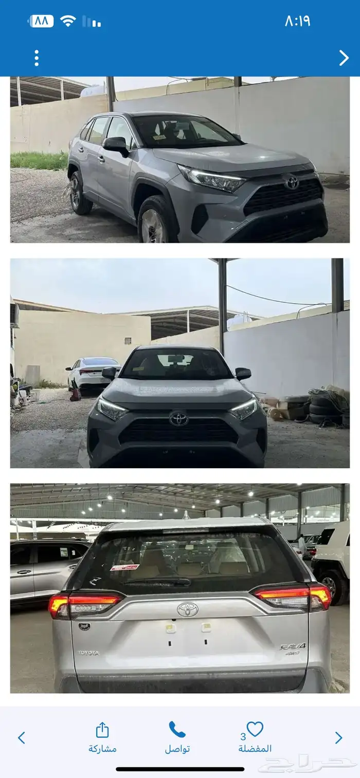 تويوتا راف فور EL2025 استاندر دبل فضي بنزين كاش وأقساط 0