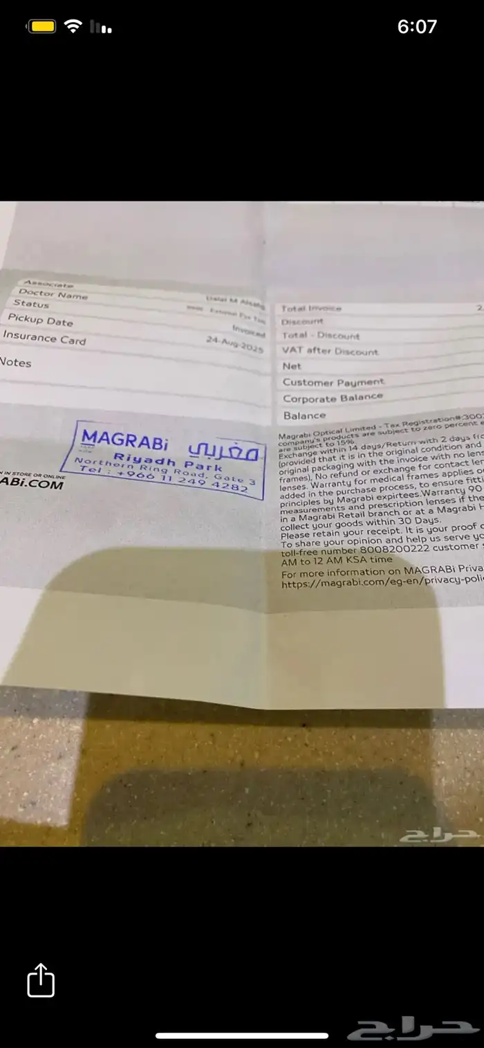 نظارة قوتشي جديده مخزنه موديل 2025 8