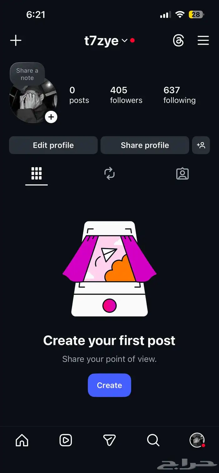 حساب انستقرام 0