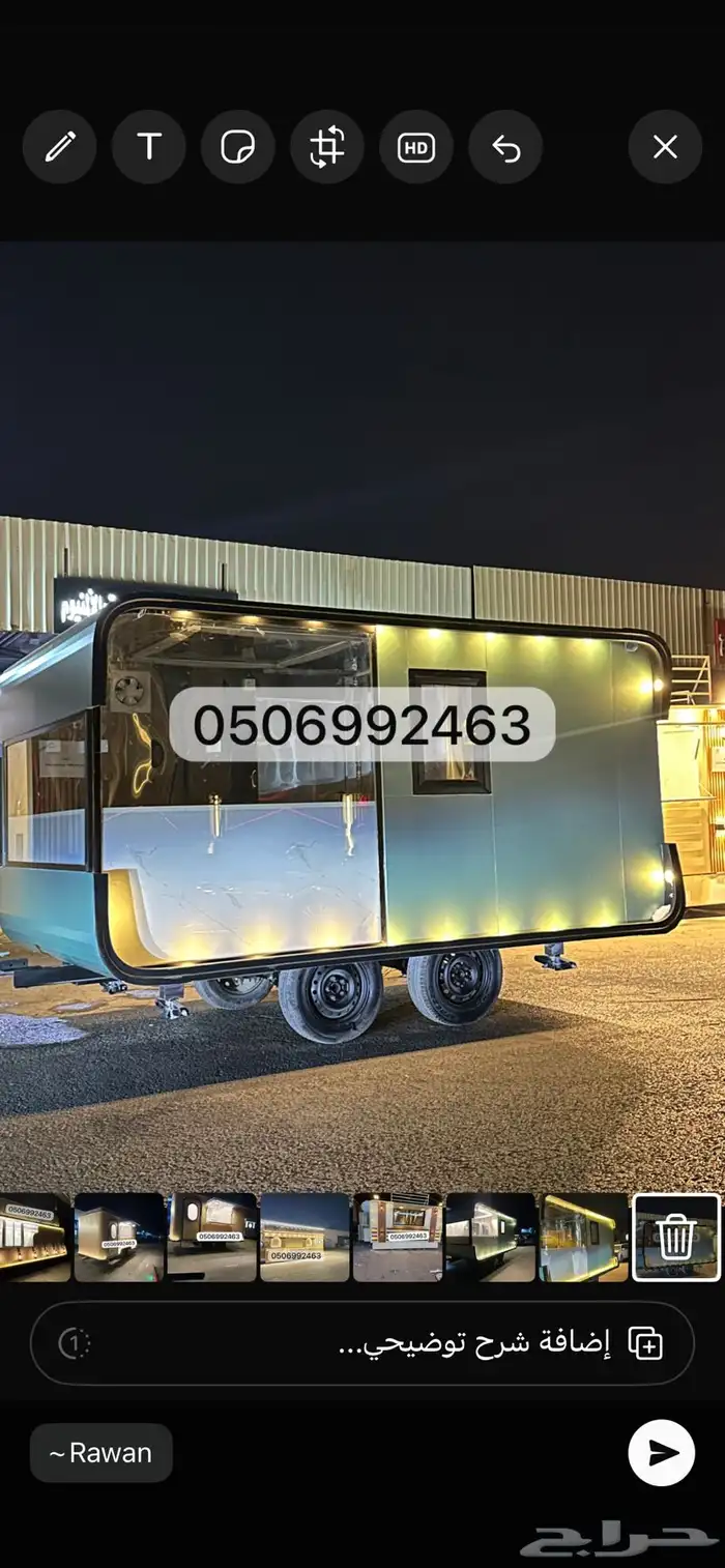 مصنع الترك 0