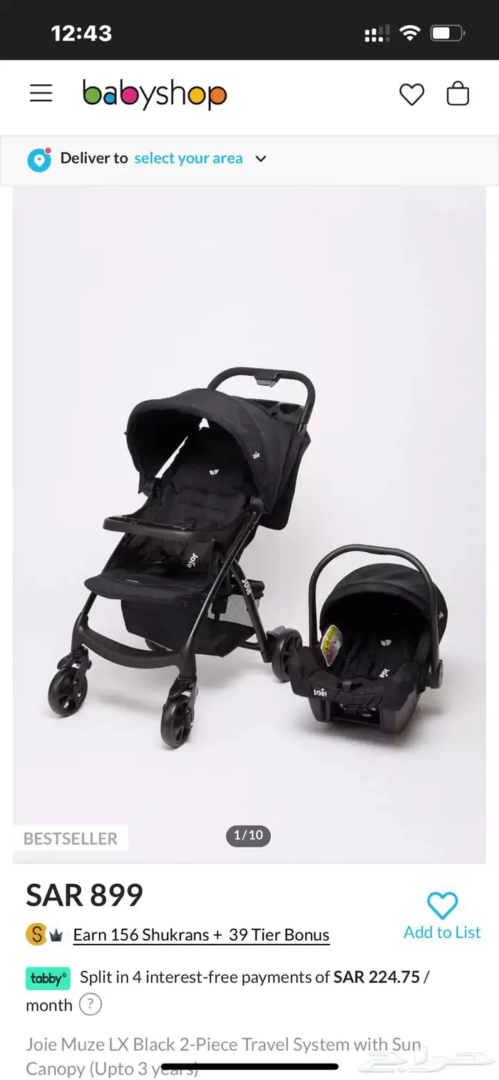 عربية وكارسيت جوي 0