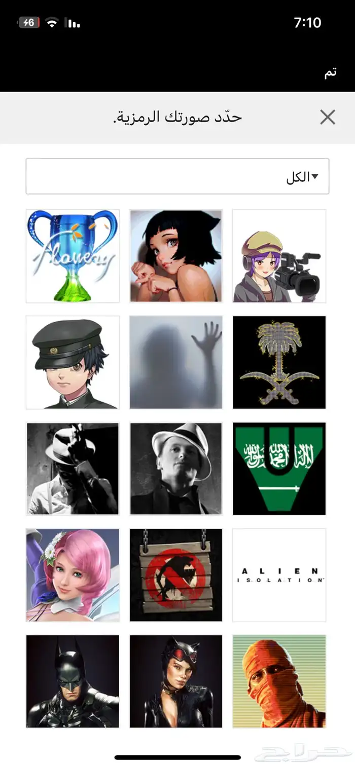 حساب فورت مع قراند 1