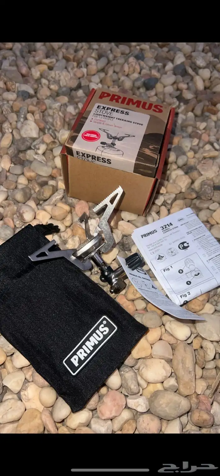 موقد بريموس 1