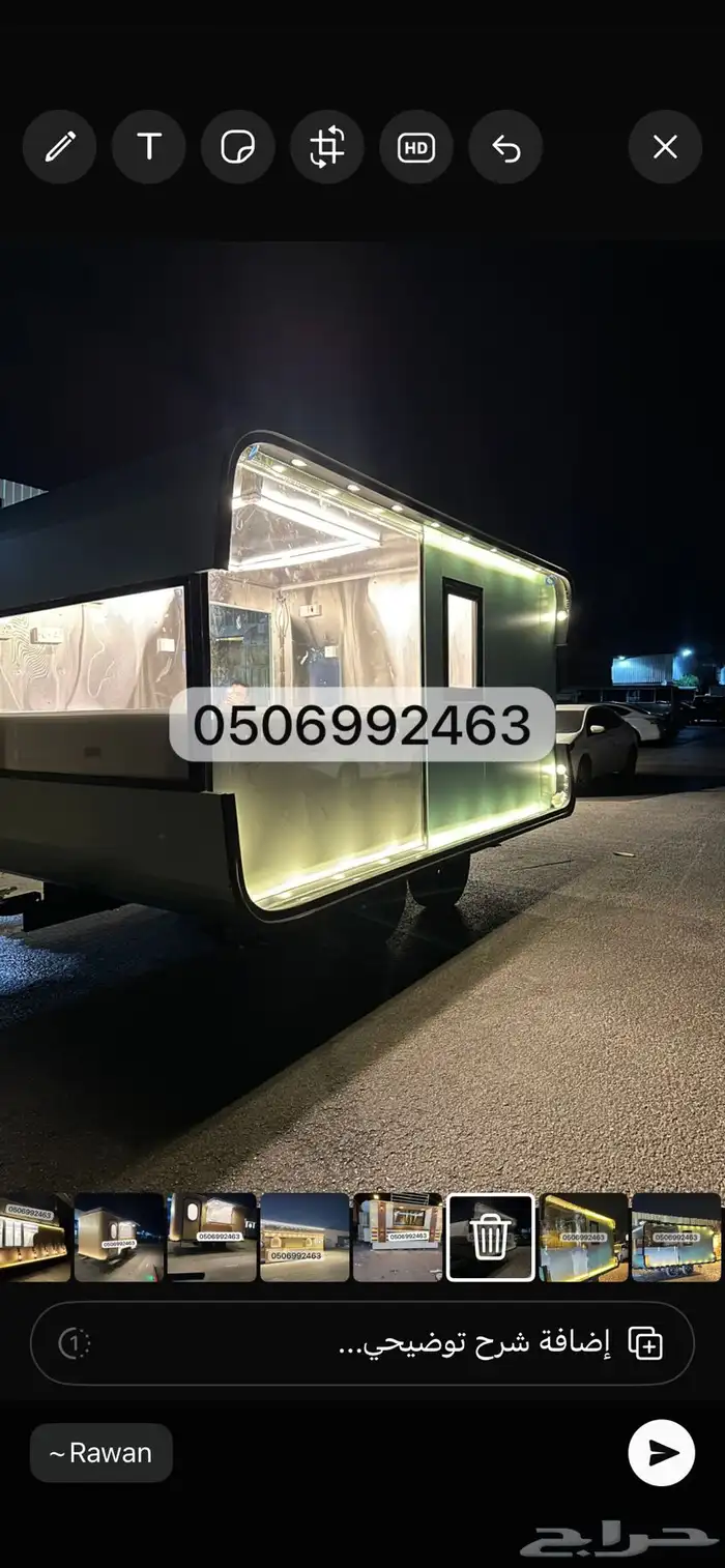 مصنع الترك 1