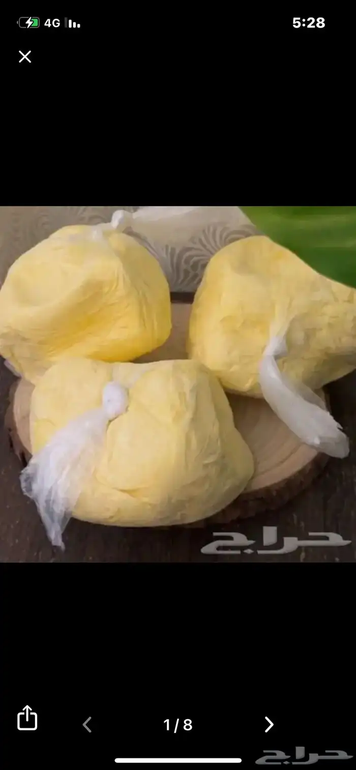 زبده بقر بلدي 0