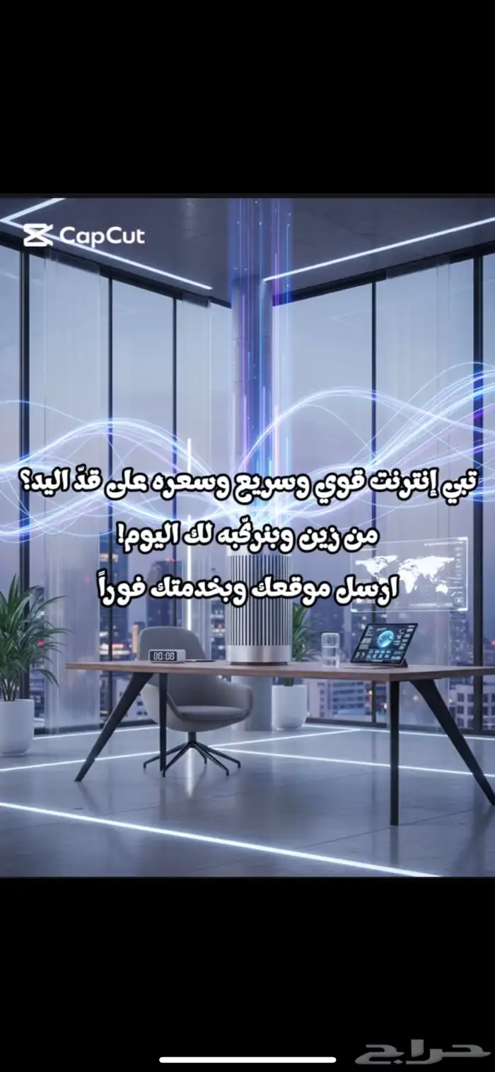 انترنت مفتوح 0