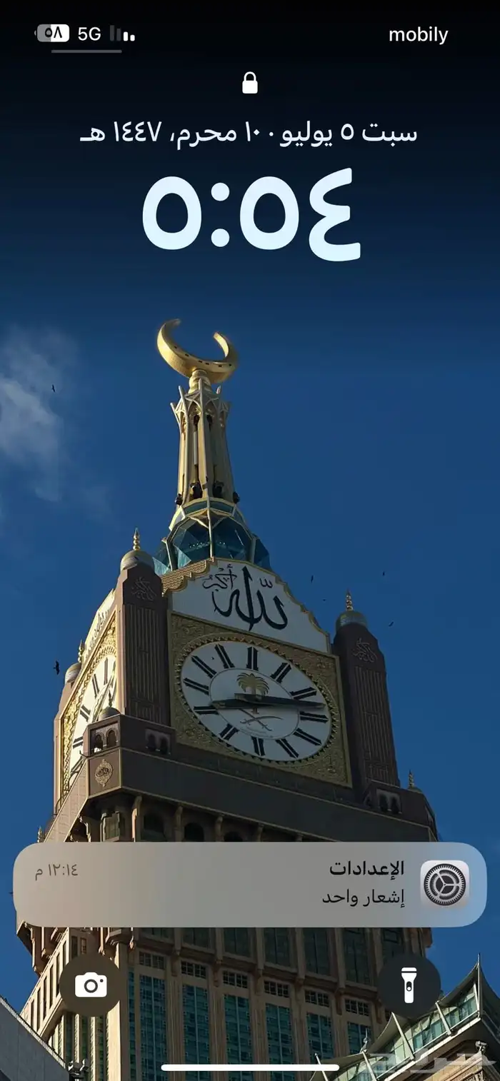 مطلوب عماره من بابها النوريه حتى لو قديمه 0