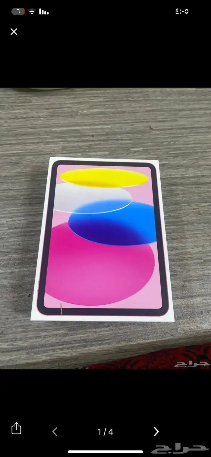 ايباد الجيل11 0