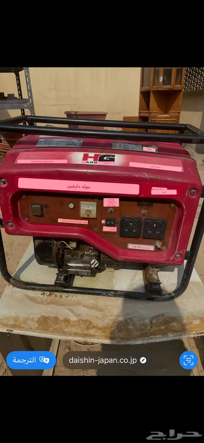 ماطور كهرب 0