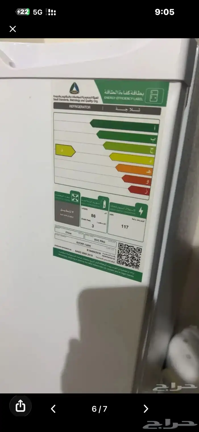 اثاث متنوع 20