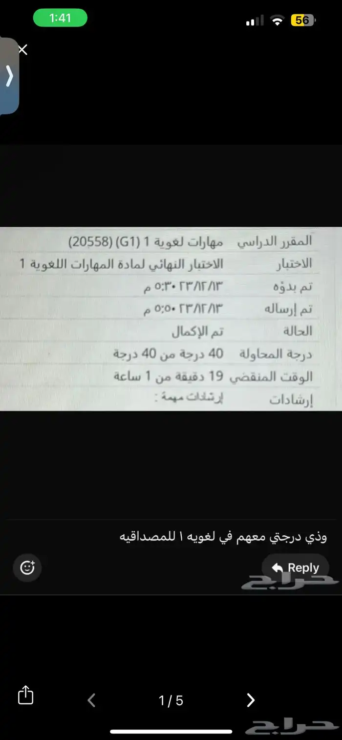 حل اختبارات 3