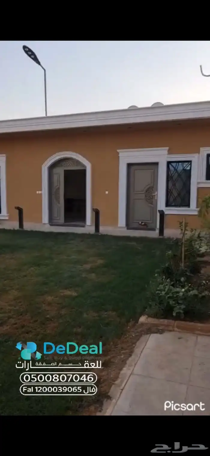 استراحة قسمين مميزة ومؤثثة بالكامل للإيجار في ضاحية نمار 5