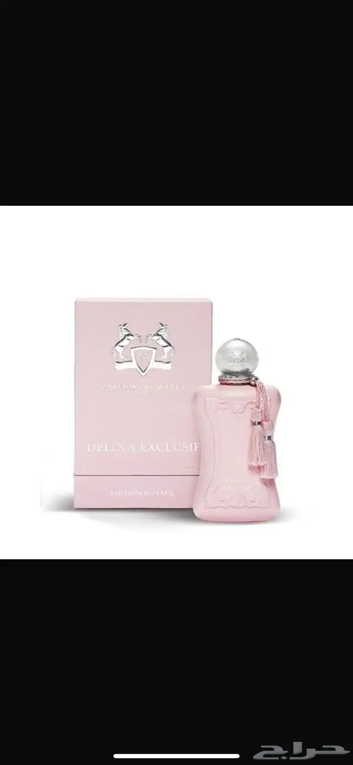 عطر دلينا او دي بارفيوم من دي مارلي 0