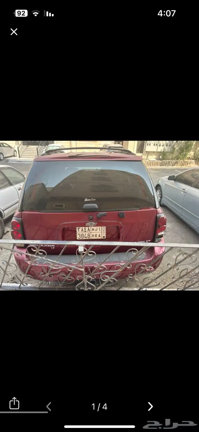 شفروليه بليزر 1