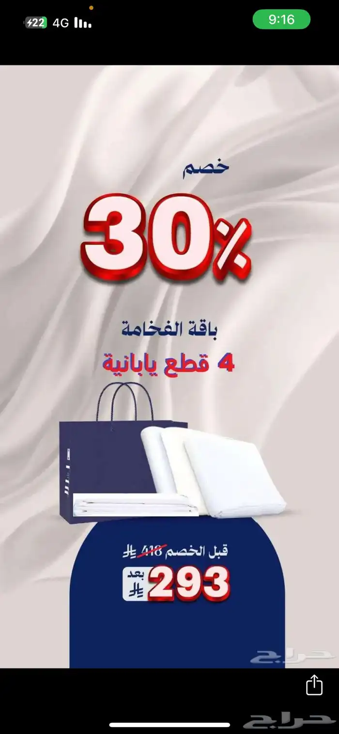 اقمشه شتويه رجاليه 4