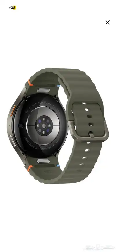 ساعة جالكسي 7 index