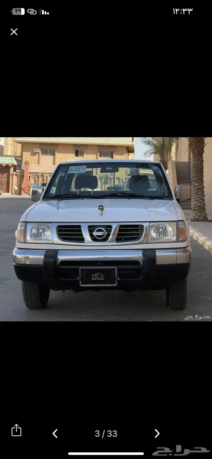 ددسن 2003 ممشى قليل فل كامل 4