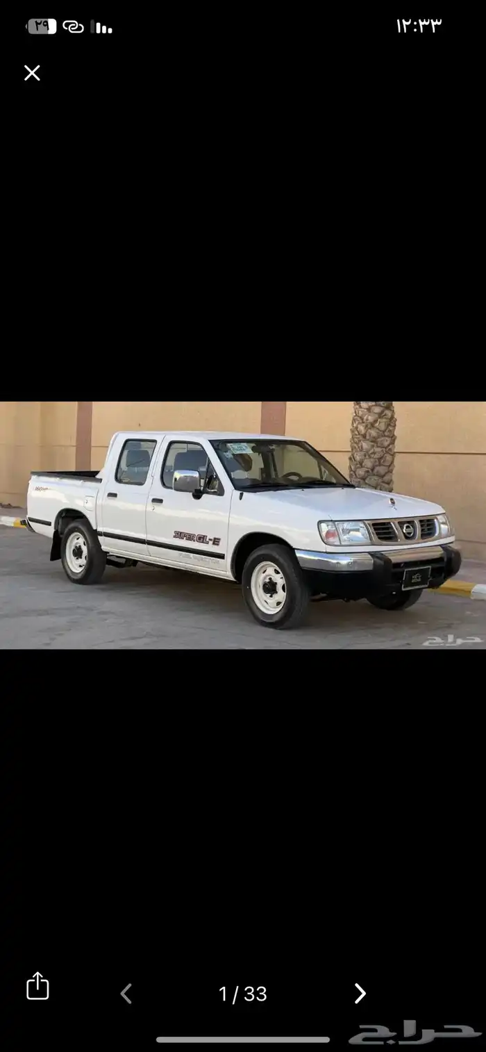 ددسن 2003 ممشى قليل فل كامل 0