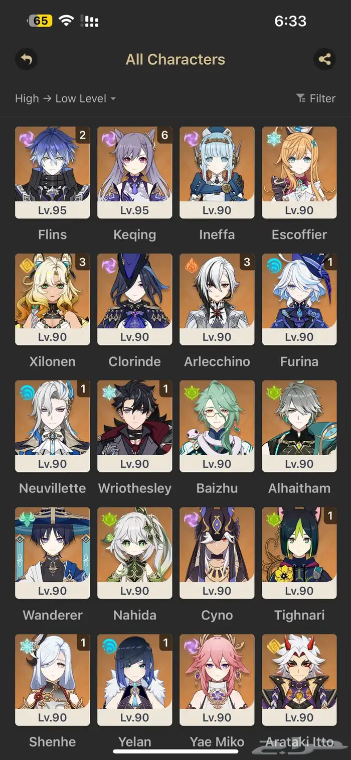 حساب قنشن للبيع رانك 60 اوربي 1