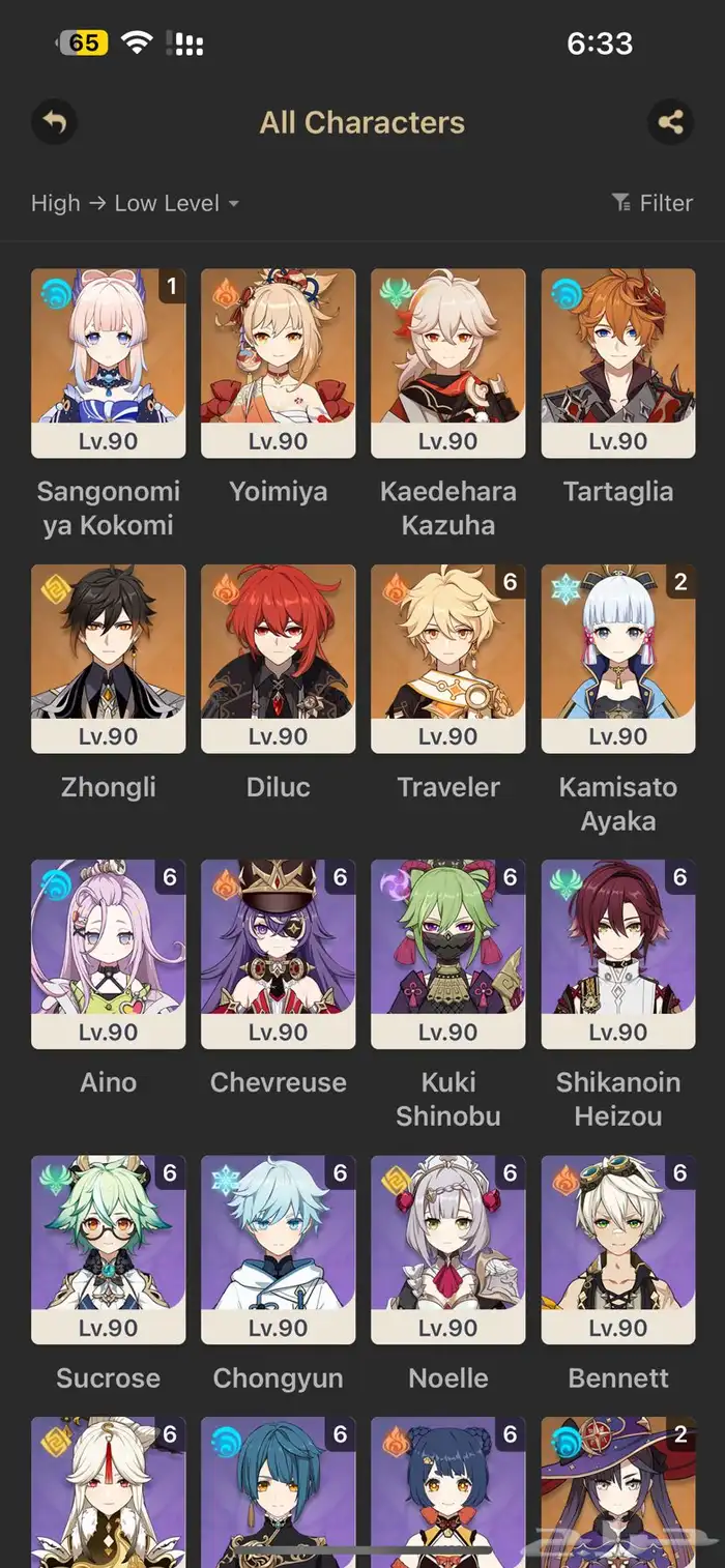 حساب قنشن للبيع رانك 60 اوربي 2