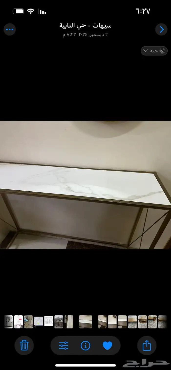 ثلاجه وطاولات 4