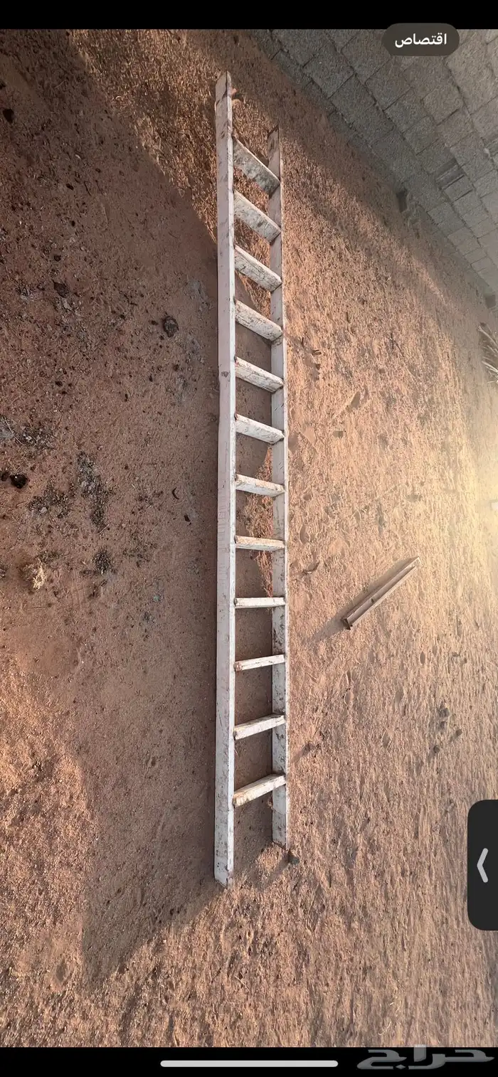 سلم نضيف طول 4 متر 0