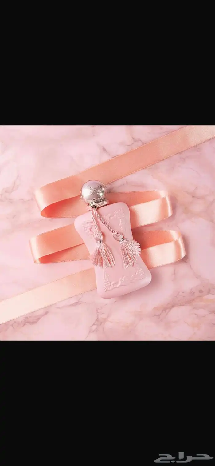 عطر دلينا او دي بارفيوم من دي مارلي 1