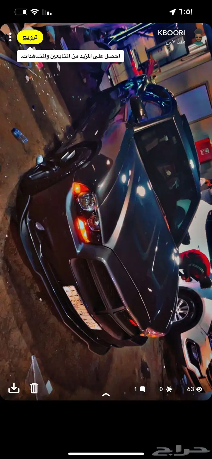 تشارجر 2014 rt 8